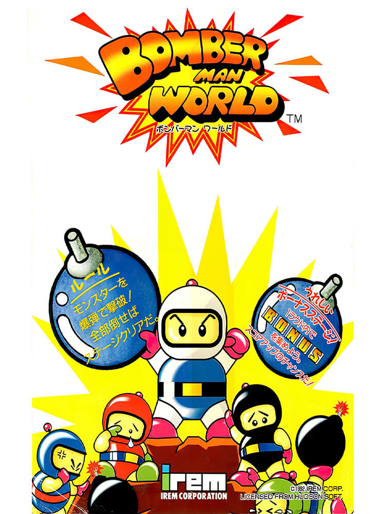 Bomber Man World Longplay